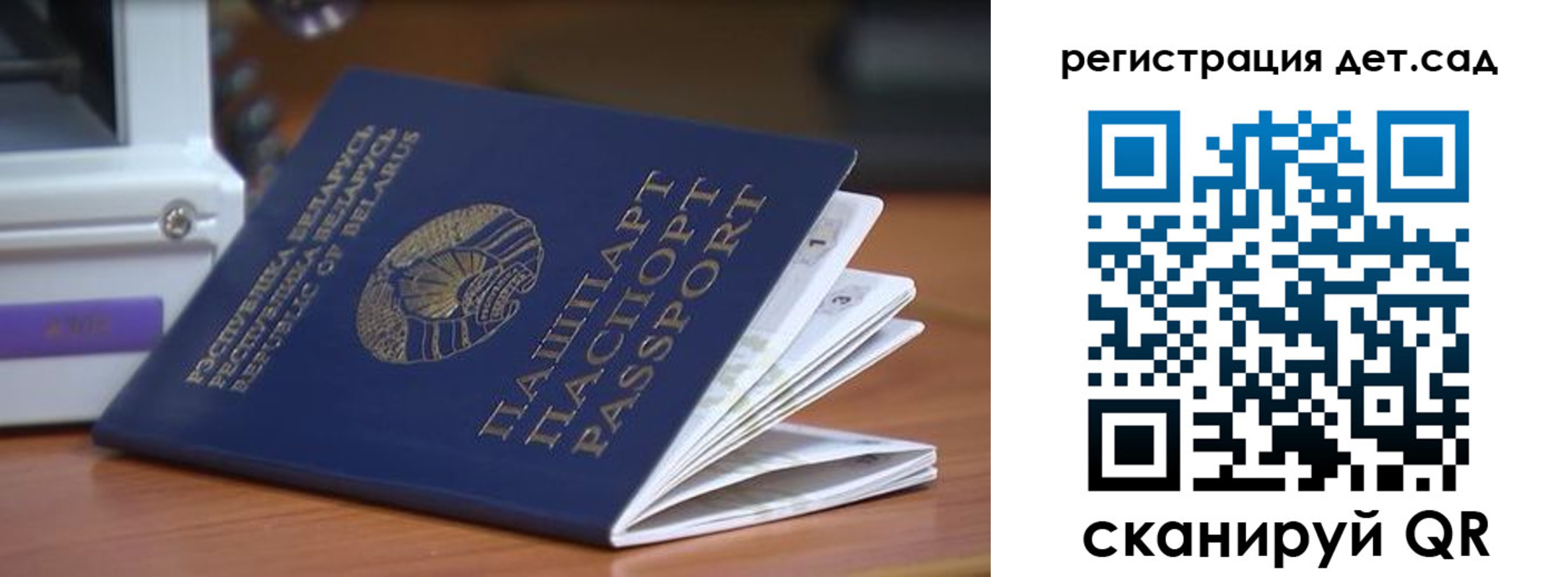временная регистрация адрес в Называевске
