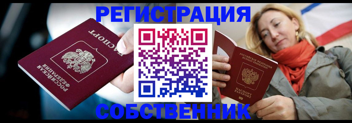 регистрация для дет. сада в Называевске