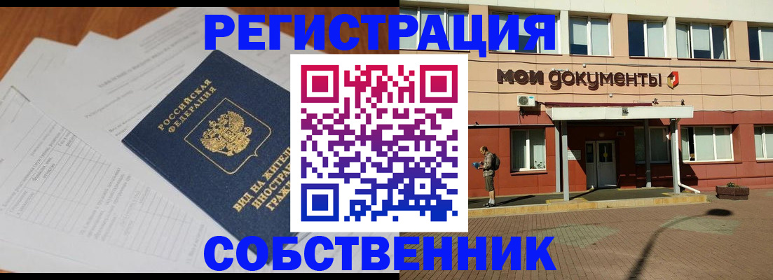 форма 3 в Называевске